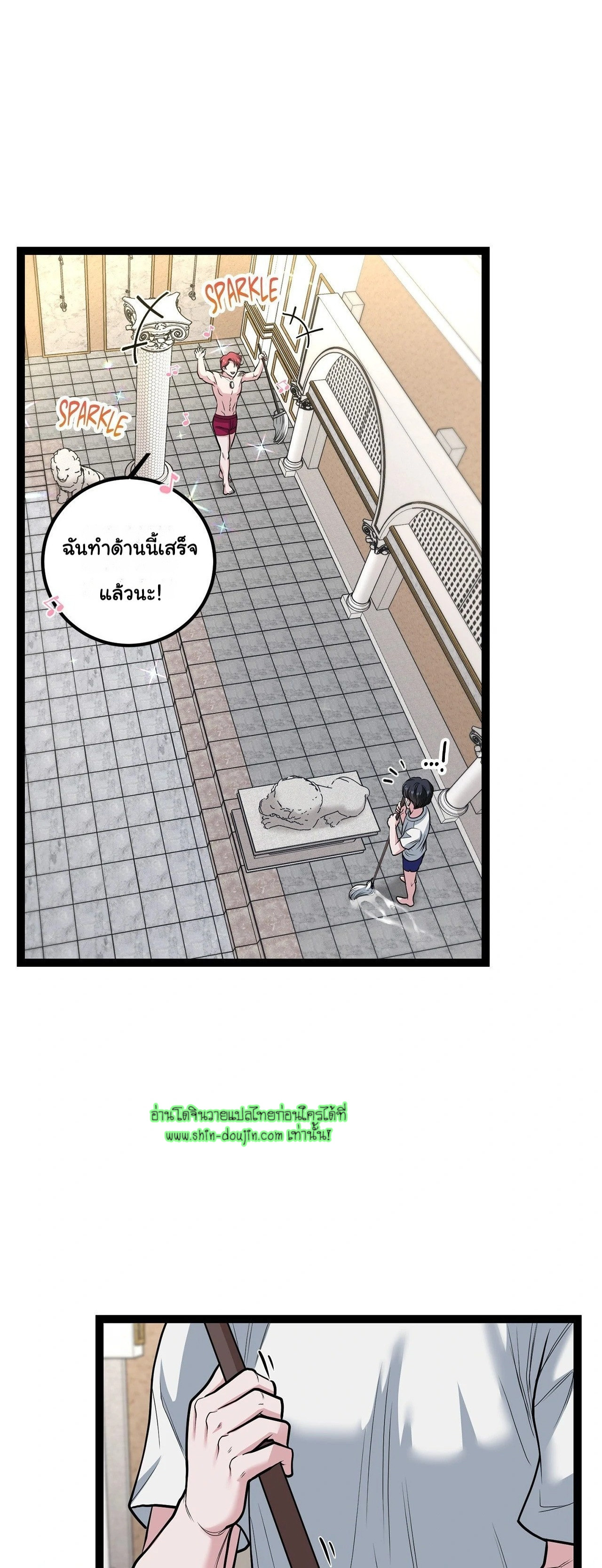 Squeaky clean EP 6